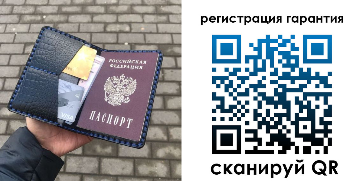 купить прописку в Кубинке